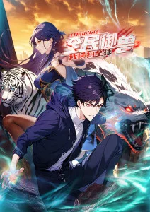 第七号档案 漫画改编剧在线看